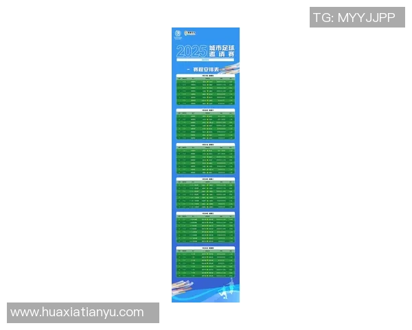 2025年足球赛事球星阵容全面分析与最新动态揭示