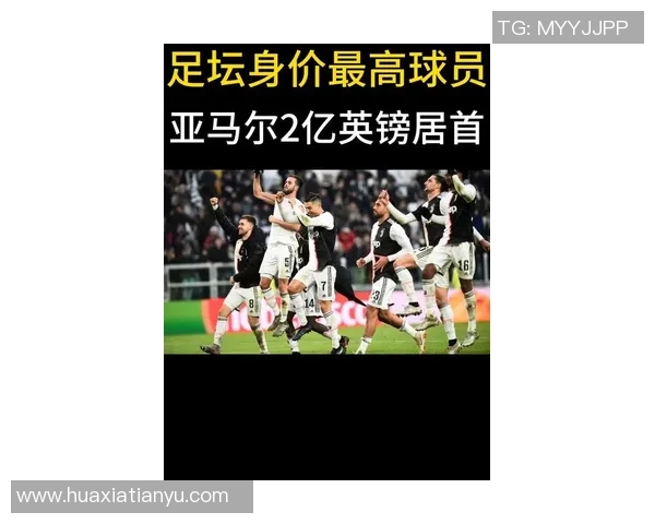 2025年足球全球十大球星排名揭晓 谁是足坛真正的王者 2025年足球全球十大球星排名揭晓 谁是足坛真正的王者