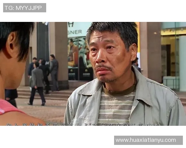 《少林足球星爷咸鱼翻身逆袭之路从失败到辉煌的传奇人生》 《少林足球星爷咸鱼翻身逆袭之路从失败到辉煌的传奇人生》