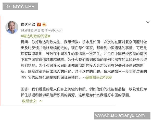 中国足球明星崛起之路：揭秘当前最受欢迎的球星及其成就