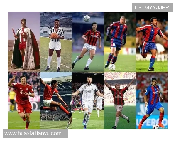 全球足球历史前十球星排名及其传奇事迹盘点