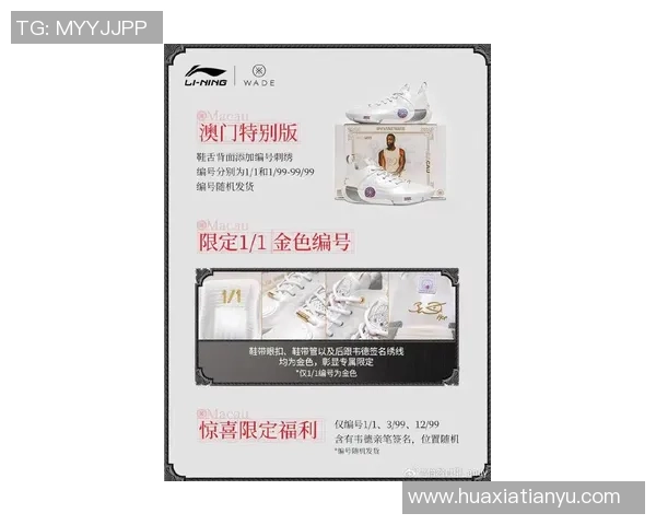 定制球星专属足球鞋价格揭秘与选择指南