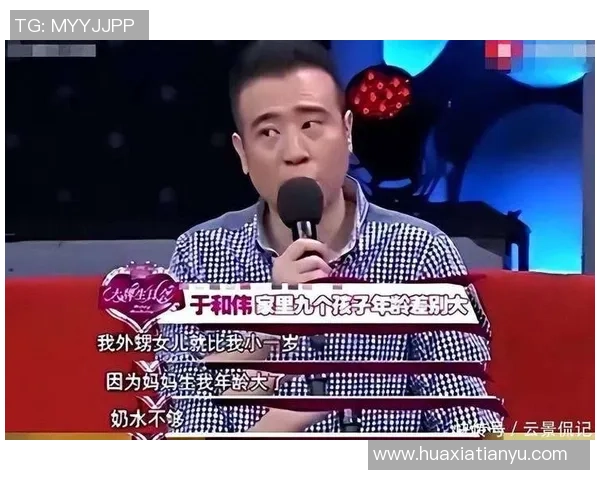 足球巨星背后力量:母亲如何成就儿子辉煌道路的坚强支柱